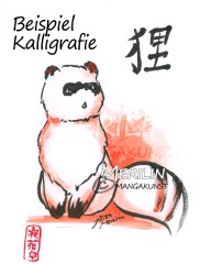 mangakunst_A6_tier_tanuki